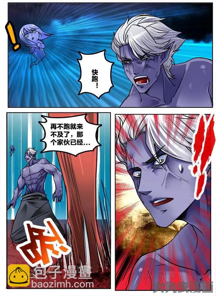 240第三十七章：（4）-第239话