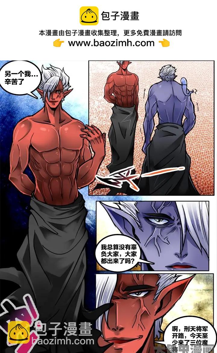 240第三十七章：（4）-第239话