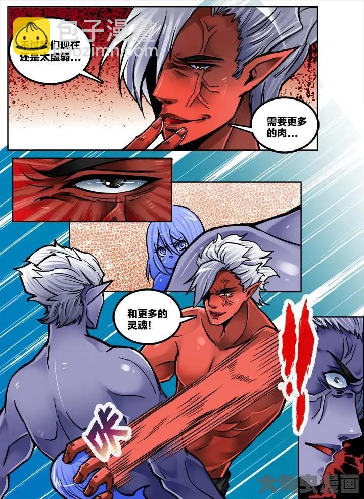 240第三十七章：（4）-第239话