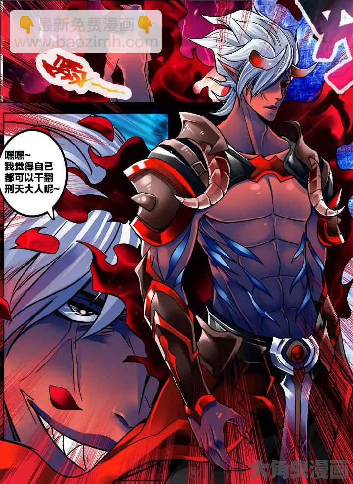 242第三十七章：（6）-第241话