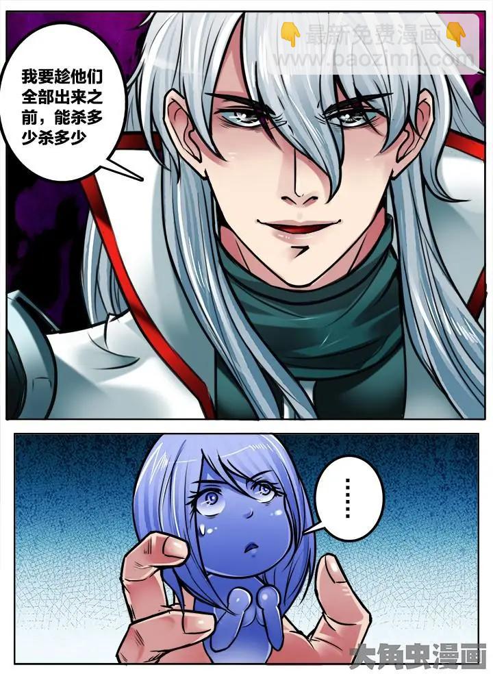 242第三十七章：（6）-第241话