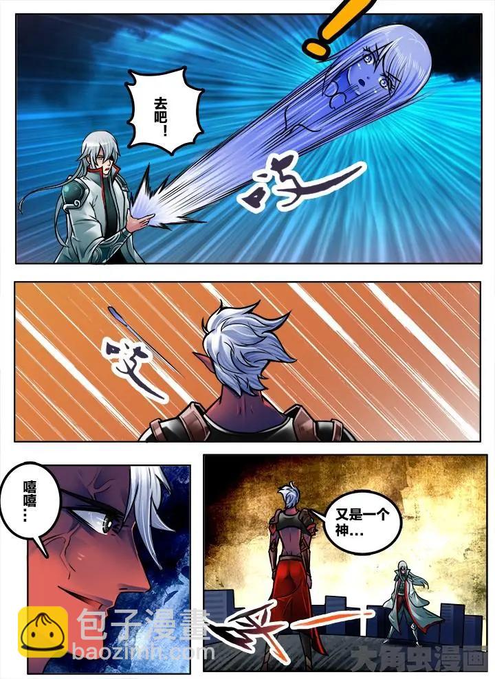 242第三十七章：（6）-第241话