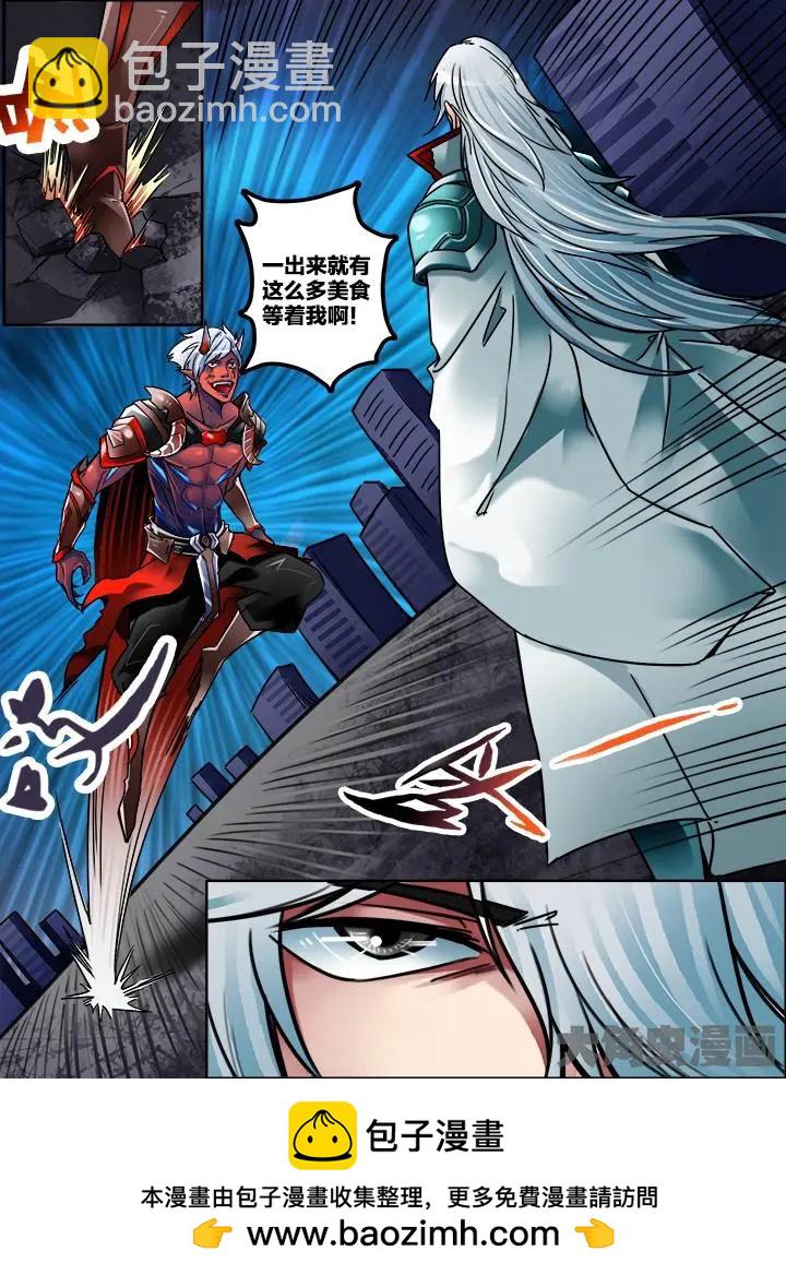 242第三十七章：（6）-第241话