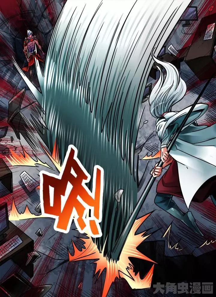 244第三十八章：（2）-第243话