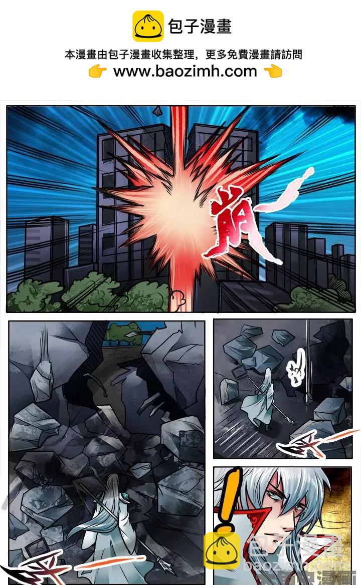 244第三十八章：（2）-第243话