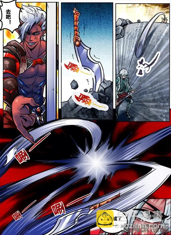 244第三十八章：（2）-第243话