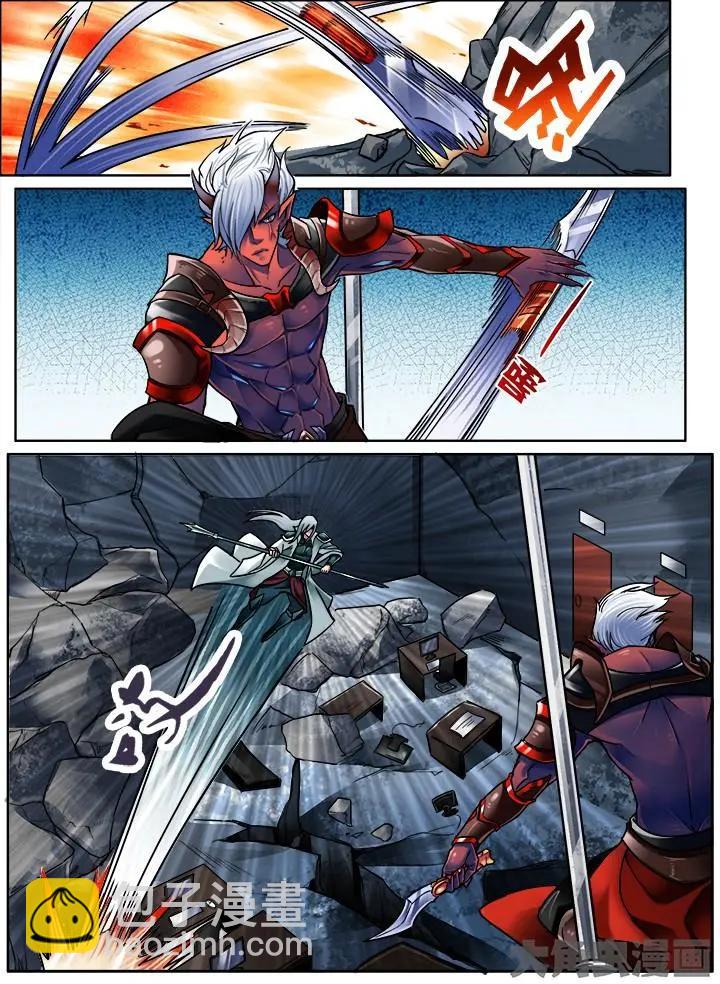 244第三十八章：（2）-第243话