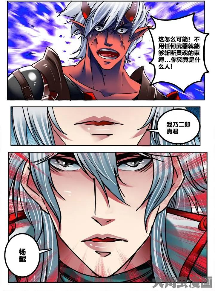 246第三十八章：（4）-第245话