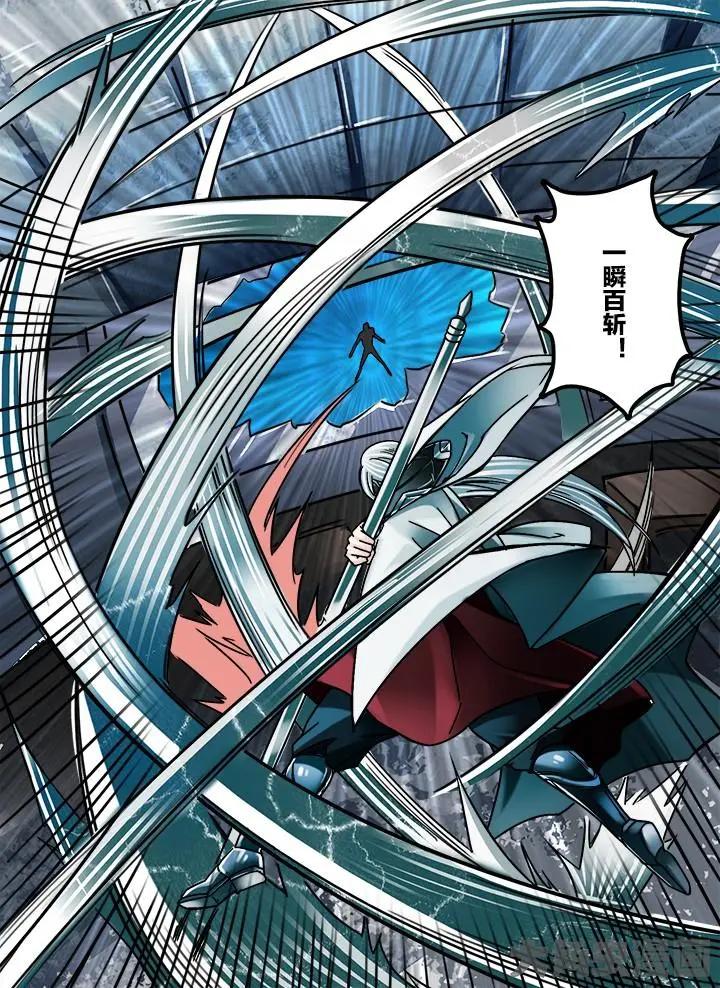 246第三十八章：（4）-第245话