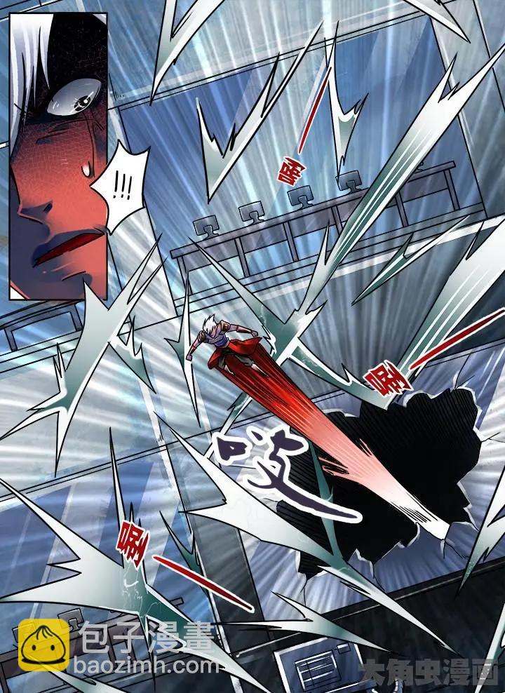 246第三十八章：（4）-第245话