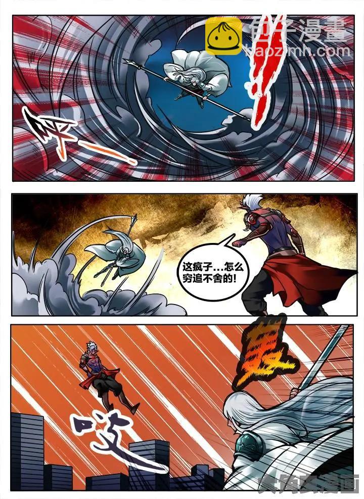 246第三十八章：（4）-第245话