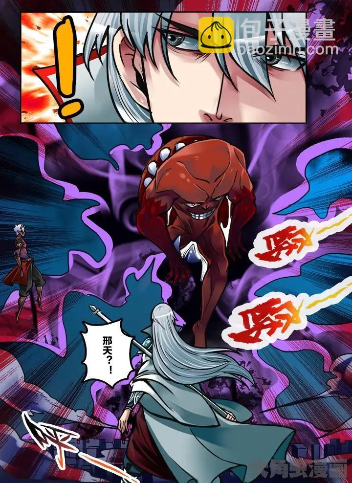 246第三十八章：（4）-第245话