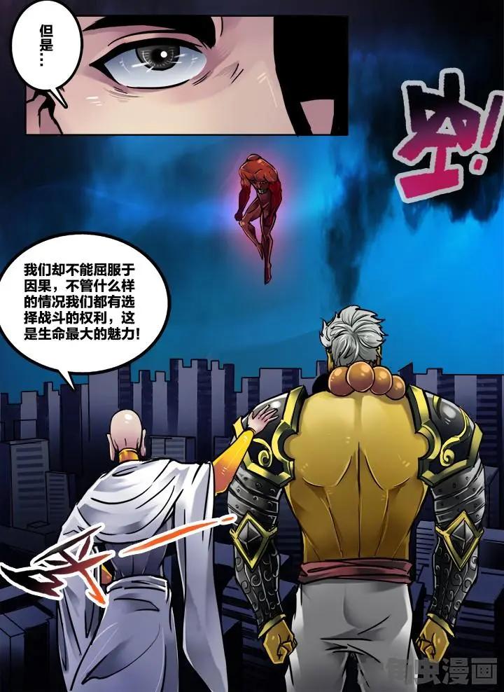 248第三十八章：（6）-第247话