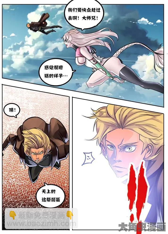 25第五章：（1）-第25话