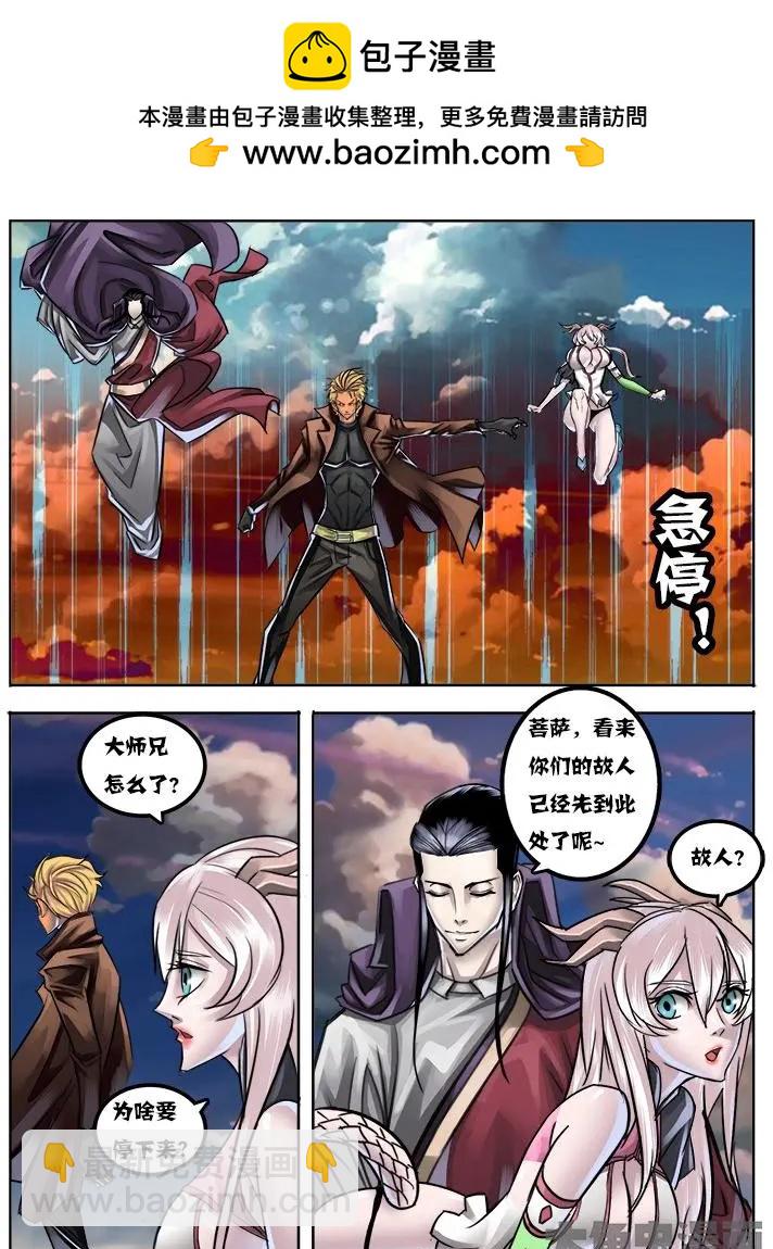 25第五章：（1）-第25话