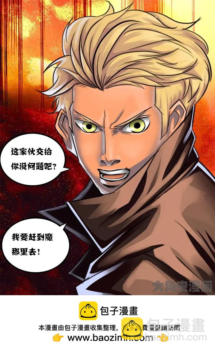 25第五章：（1）-第25话