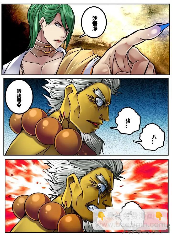 250第三十八章：（8）-第249话