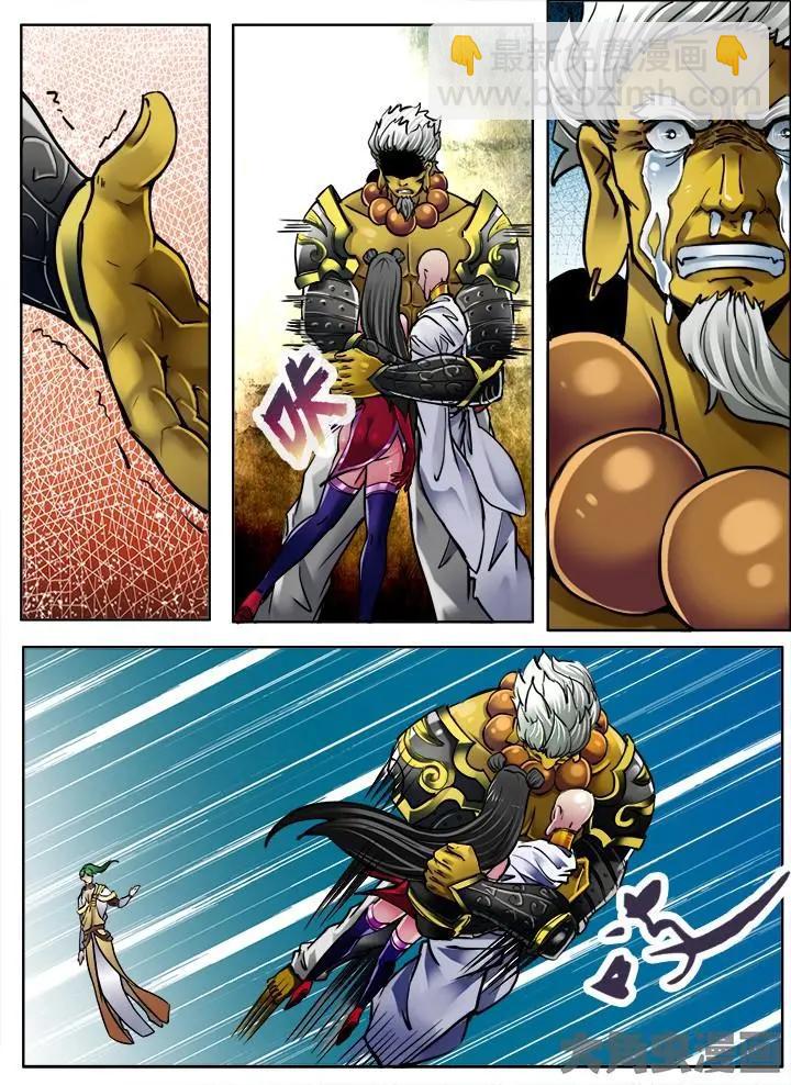 250第三十八章：（8）-第249话