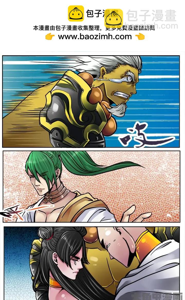 250第三十八章：（8）-第249话