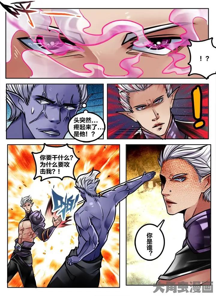 252第三十九章：（2）-第251话