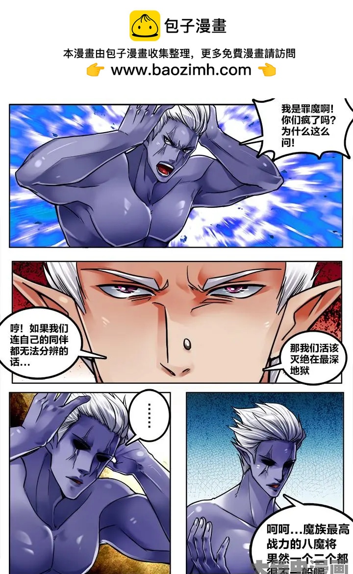 252第三十九章：（2）-第251话