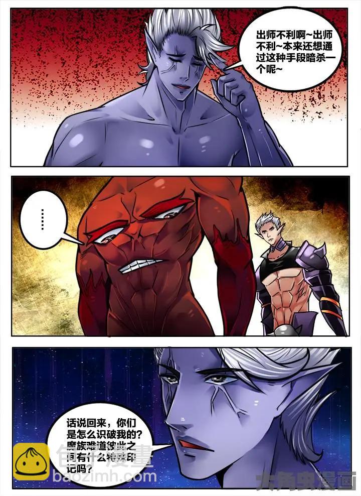 252第三十九章：（2）-第251话