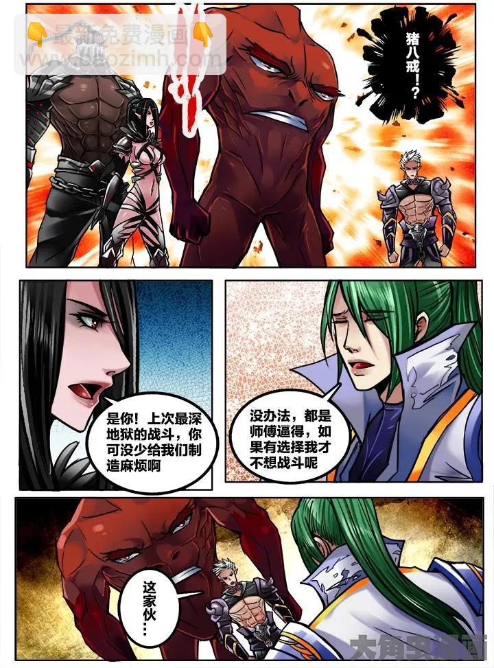 252第三十九章：（2）-第251话