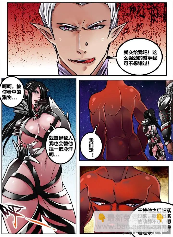 252第三十九章：（2）-第251话