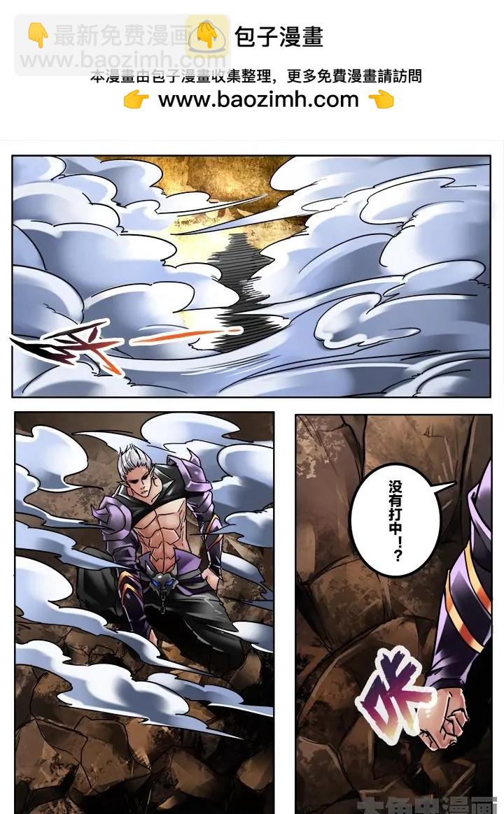 254第三十九章：（4）-第253话