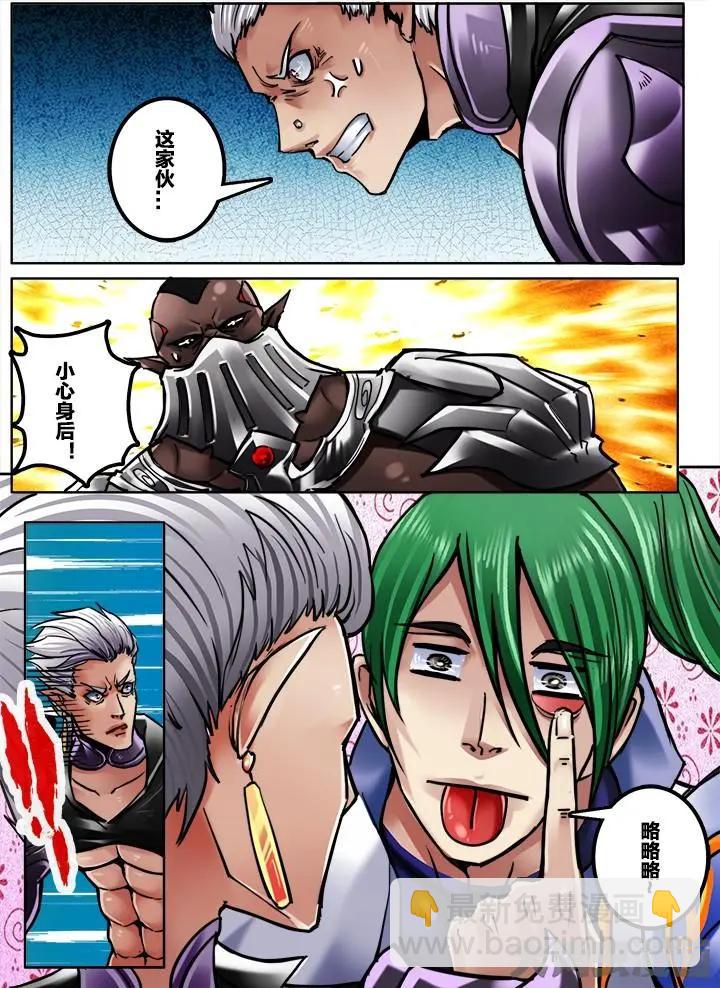 254第三十九章：（4）-第253话