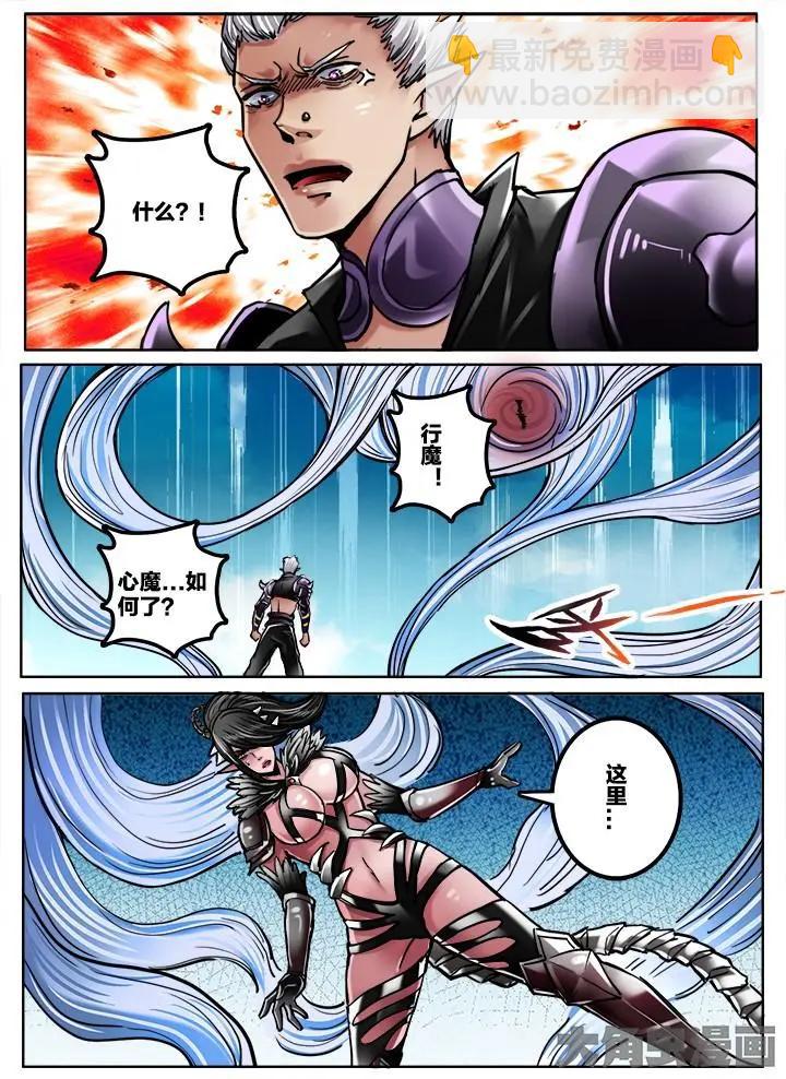 254第三十九章：（4）-第253话