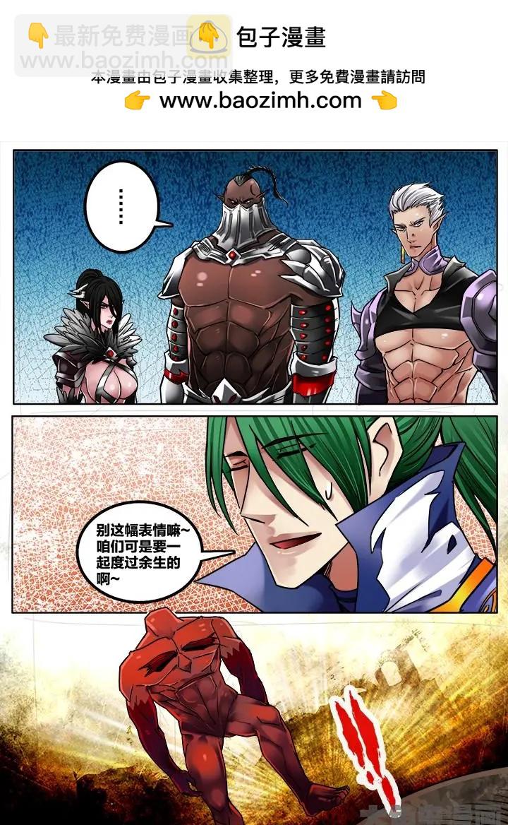 254第三十九章：（4）-第253话