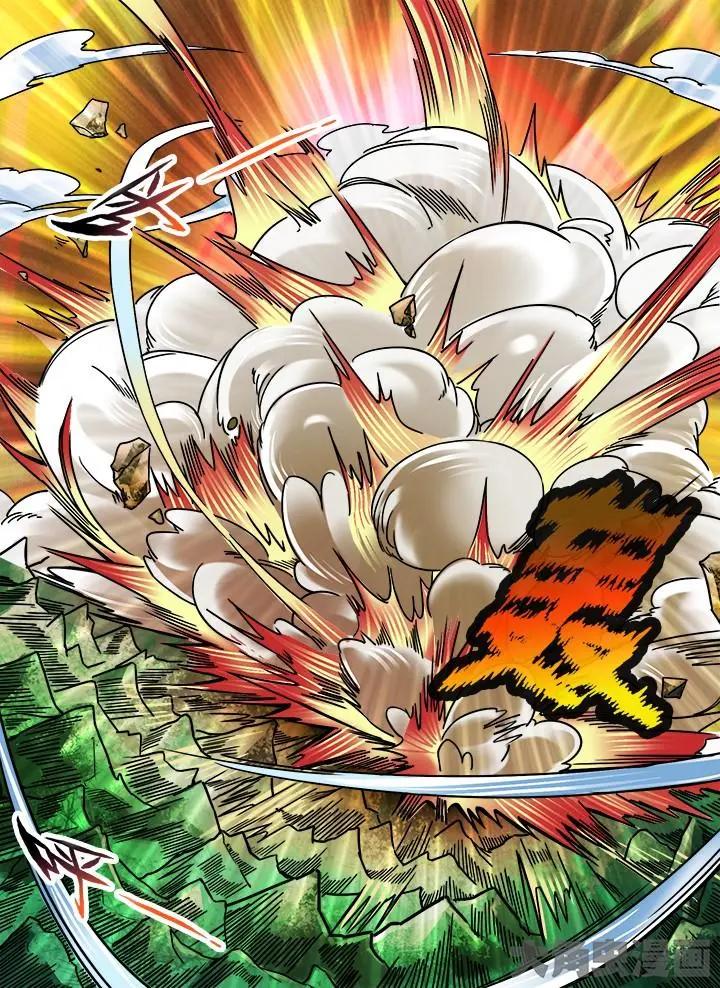 256第三十九章：（6）-第255话