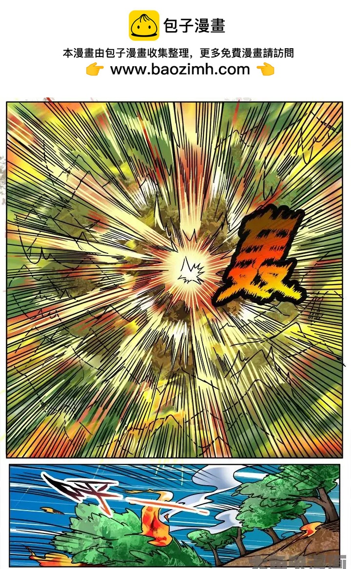 256第三十九章：（6）-第255话