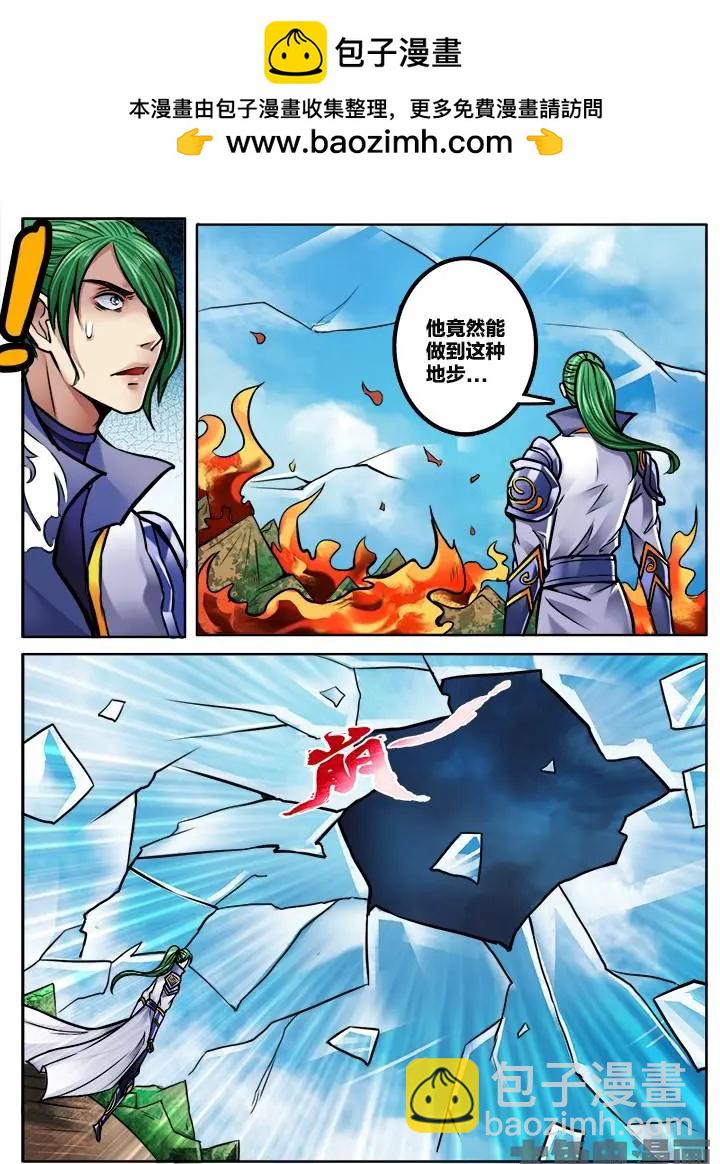 256第三十九章：（6）-第255话