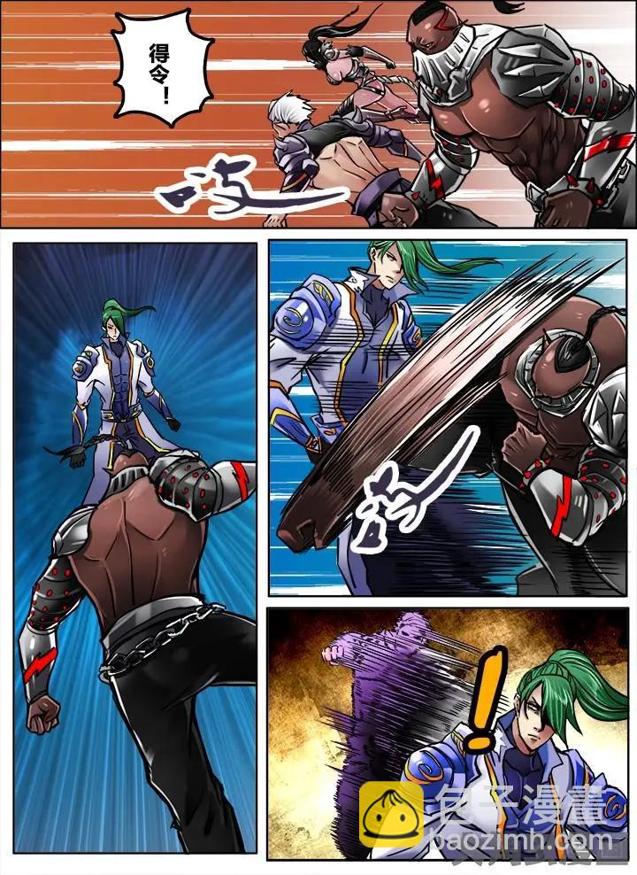 256第三十九章：（6）-第255话