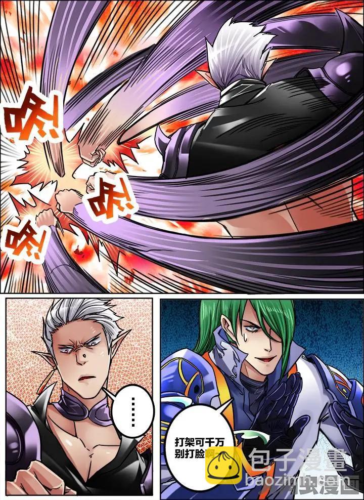 256第三十九章：（6）-第255话