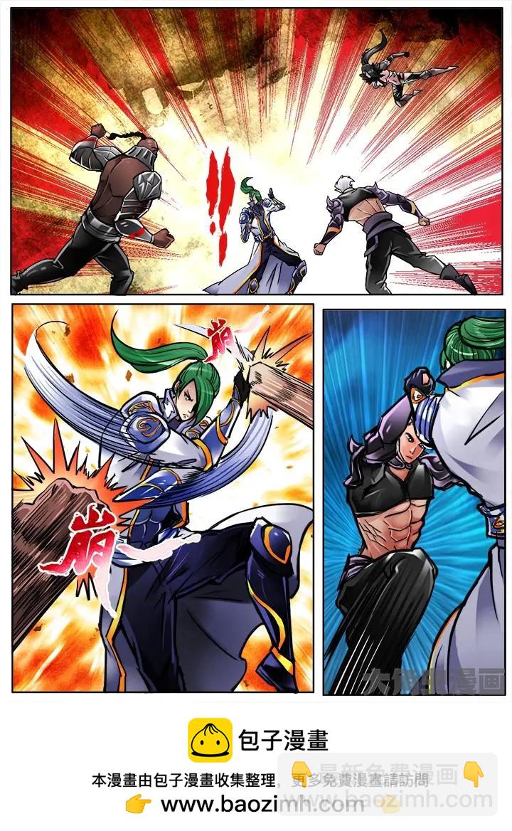 256第三十九章：（6）-第255话