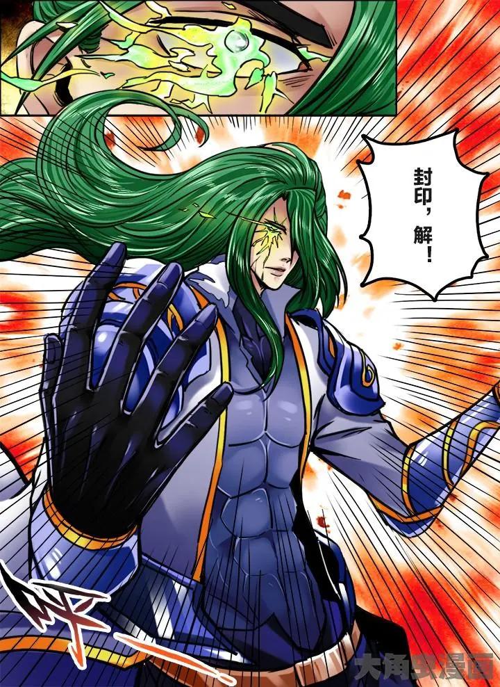 258第四十章：（1）-第257话