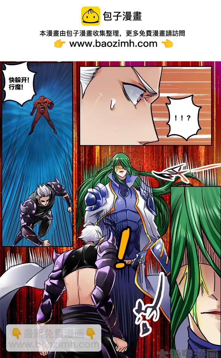 258第四十章：（1）-第257话