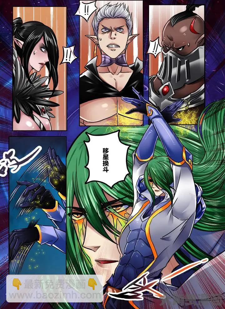 258第四十章：（1）-第257话