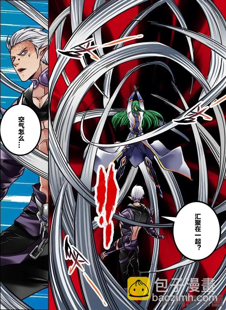 258第四十章：（1）-第257话