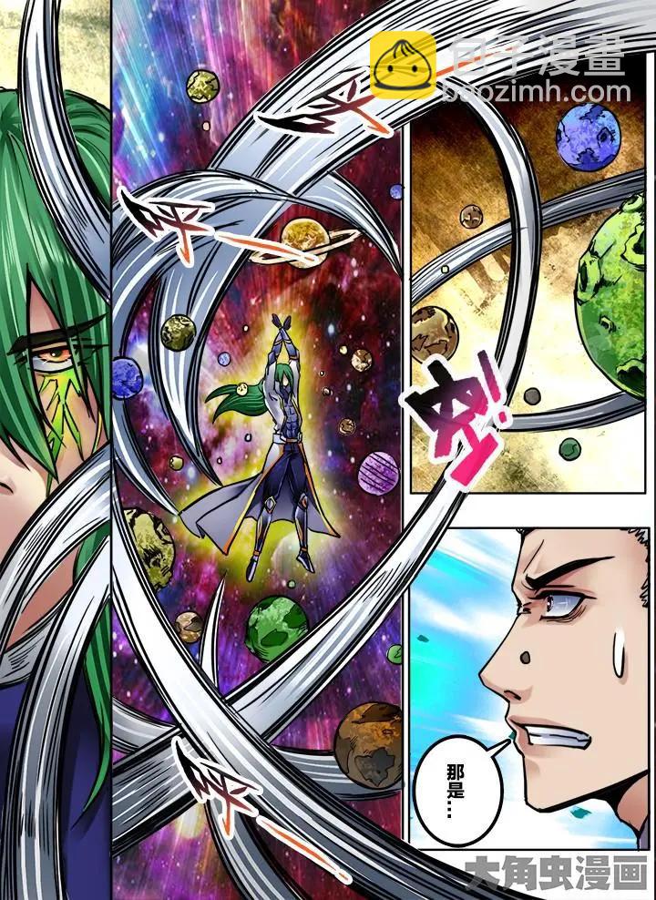 258第四十章：（1）-第257话