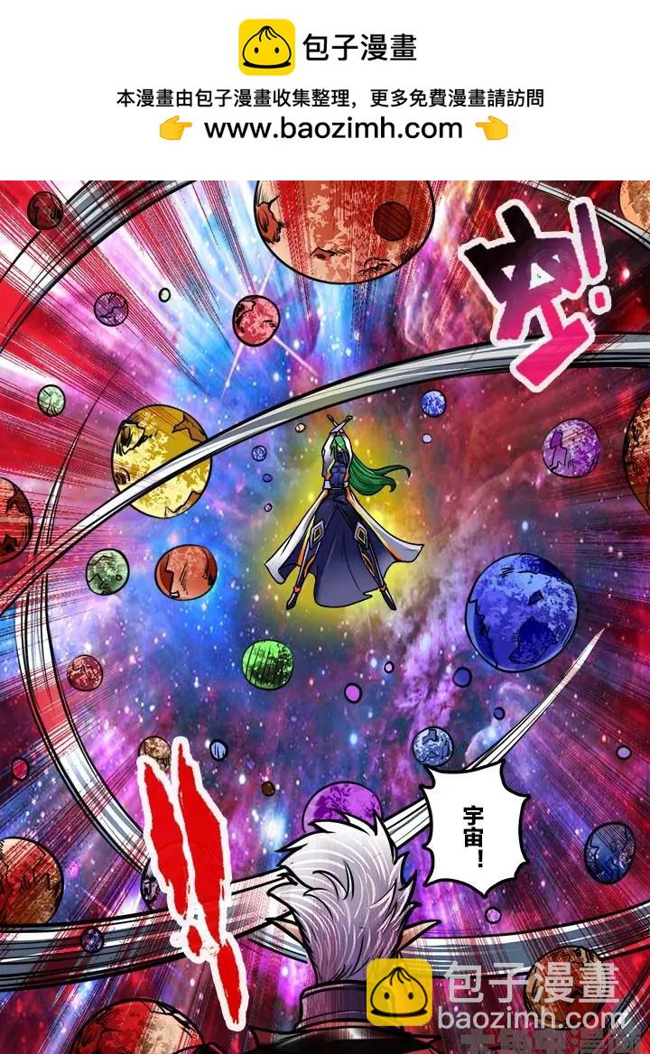 258第四十章：（1）-第257话