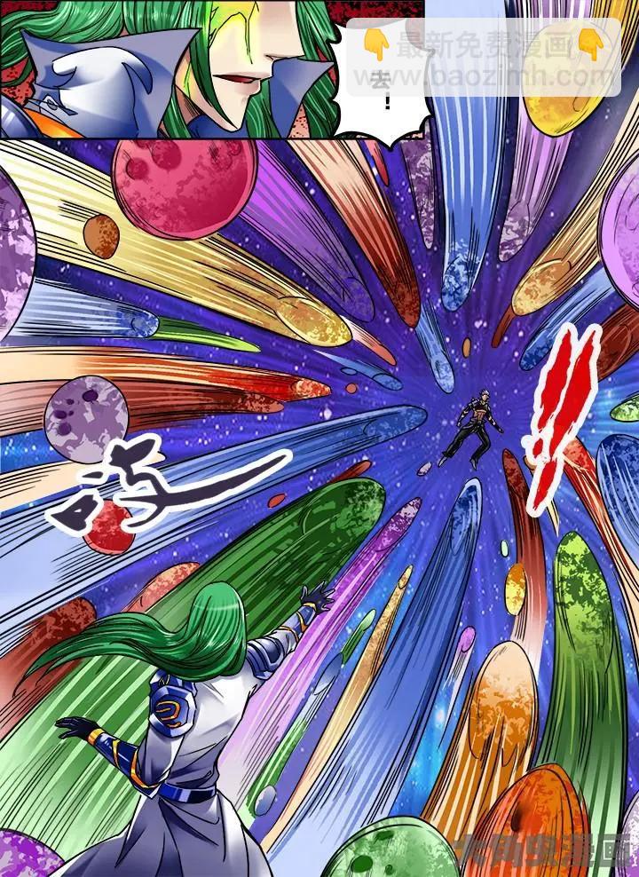 258第四十章：（1）-第257话