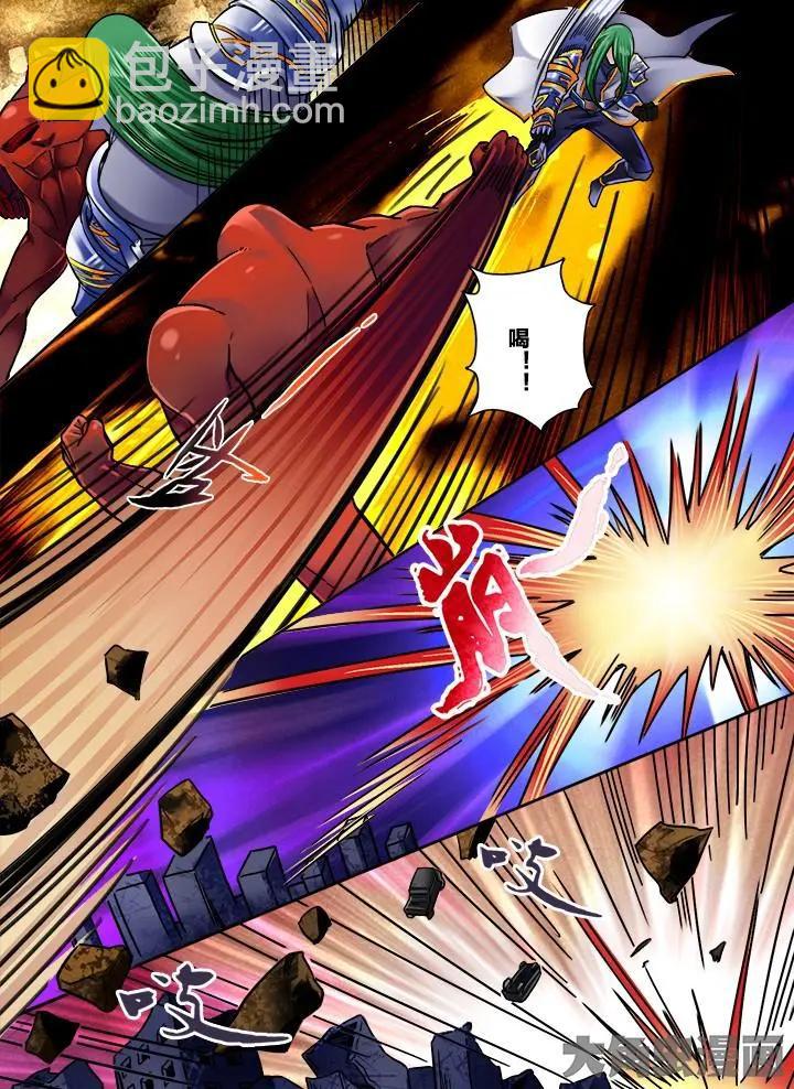 260第四十章：（3）-第259话