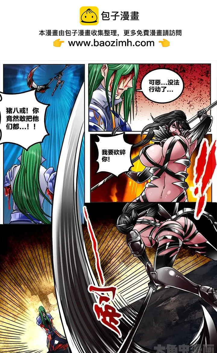 264第四十章：（7）-第263话