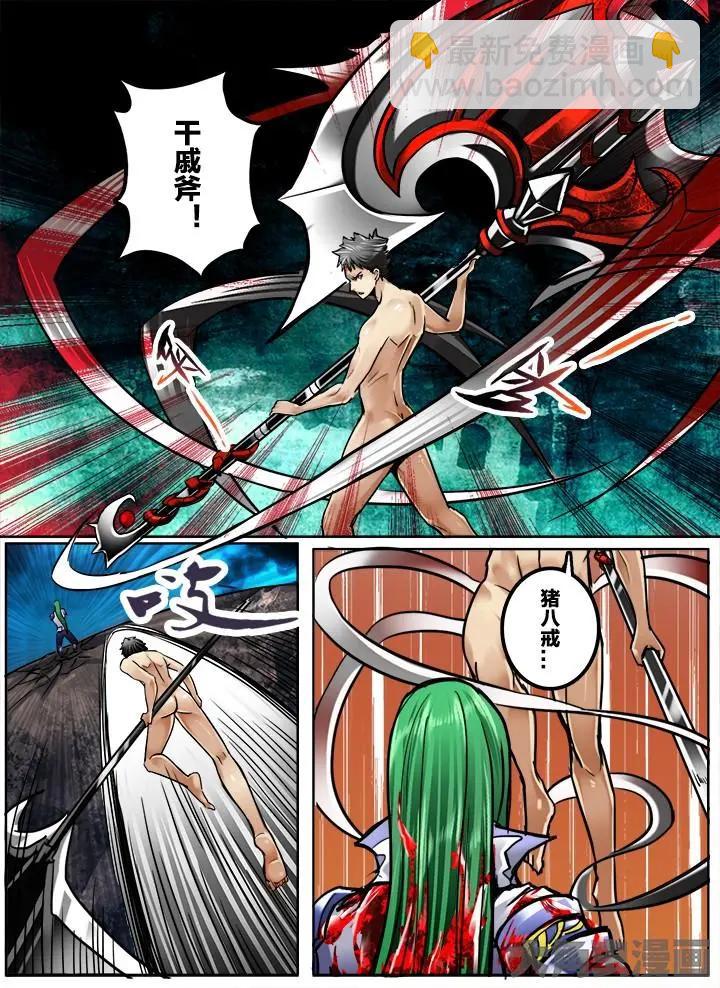 264第四十章：（7）-第263话