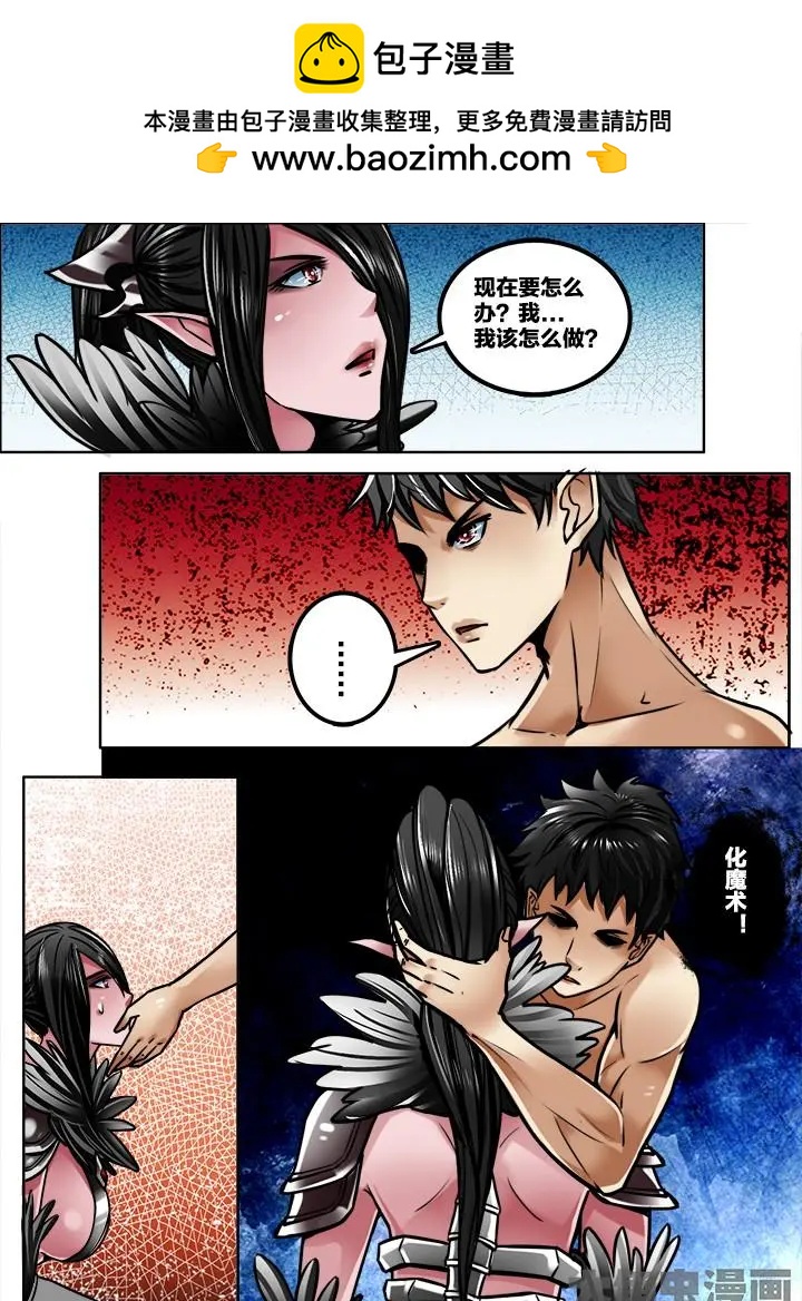 266第四十一章：（2）-第265话