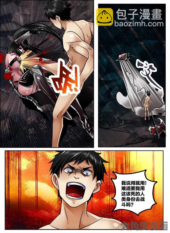 266第四十一章：（2）-第265话